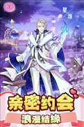御龙城堡手游图2