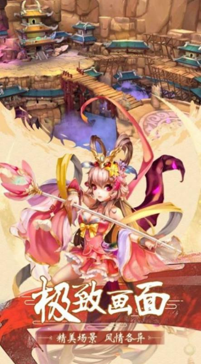 大闹天宫之猴王归来游戏图3