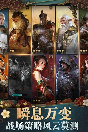 诸王黎明游戏图1