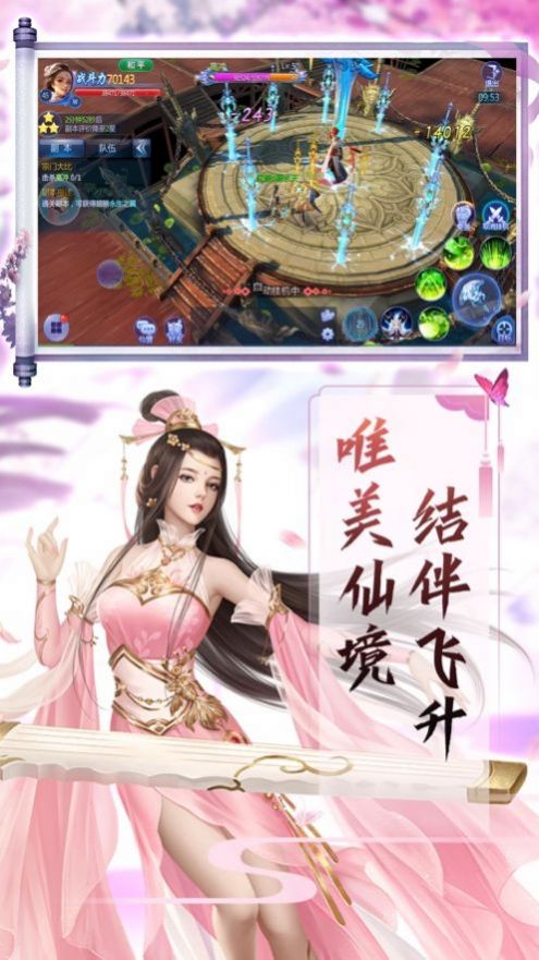 玄天太上灵签官方版图1
