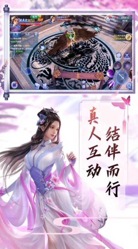 玄天太上灵签官方版图2