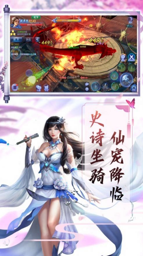 玄天太上灵签官方版图3