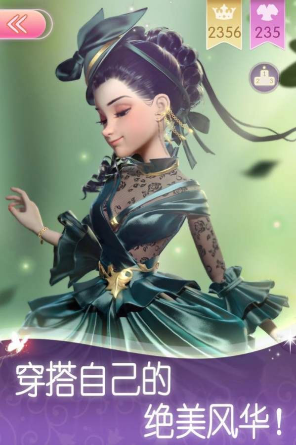 Dress up Time princess破解版图3