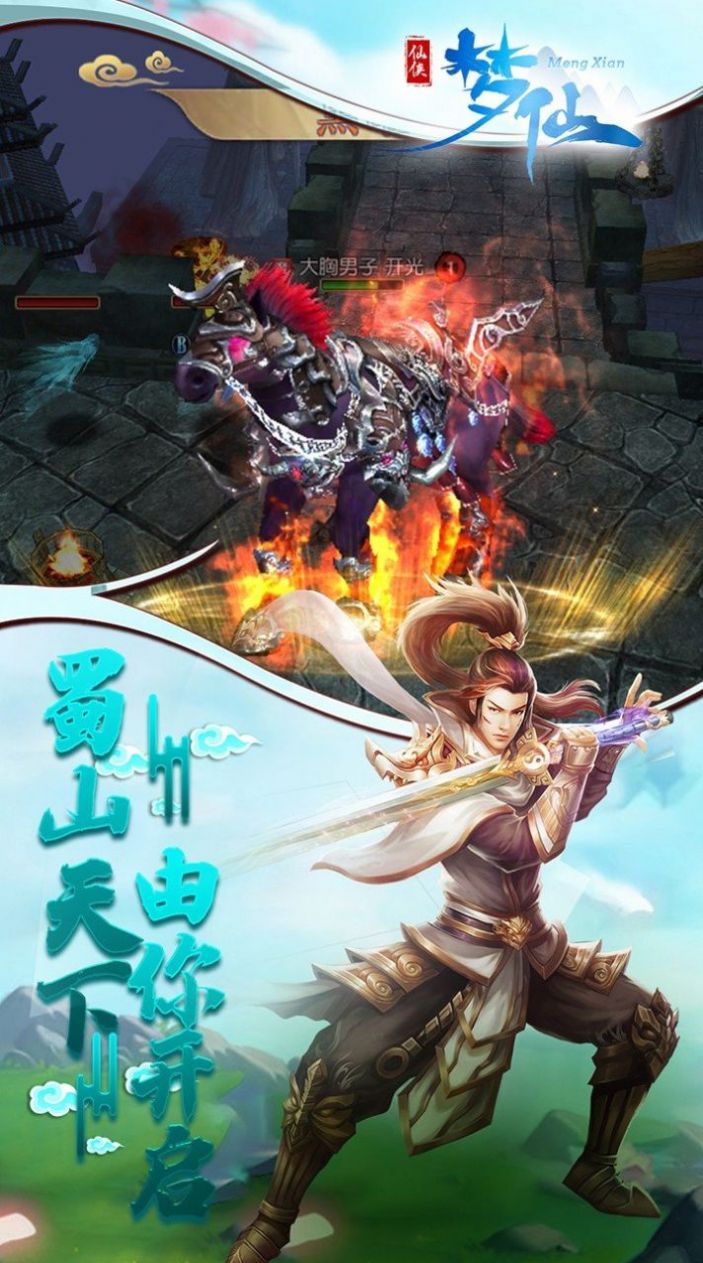 万灵神谕传说手游图2