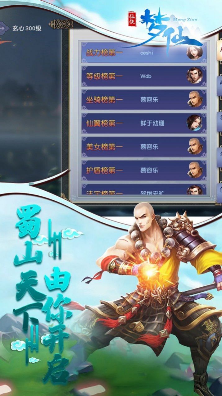 万灵神谕传说手游图3