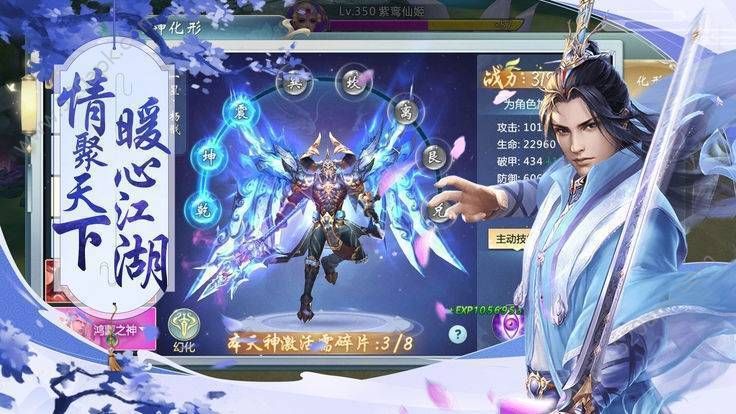 帝族誓约官方版图2