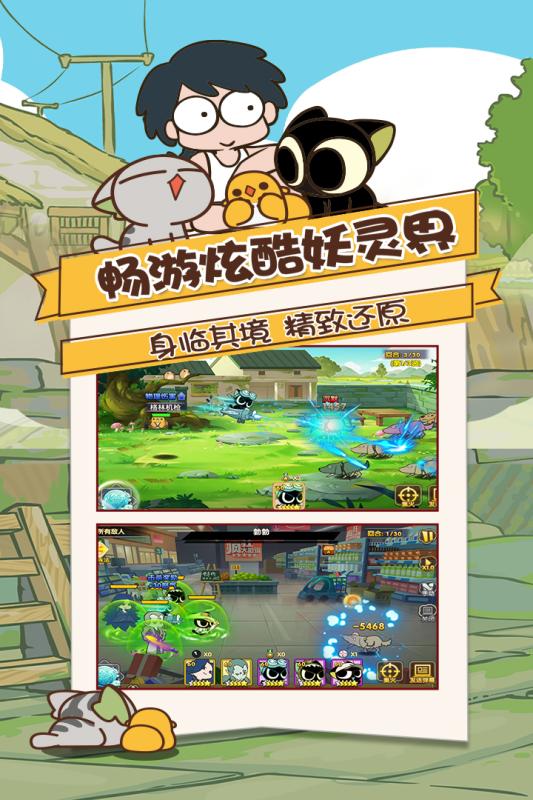 罗小黑战记我选择的未来官方版图2