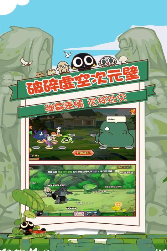 罗小黑战记我选择的未来官方版图3