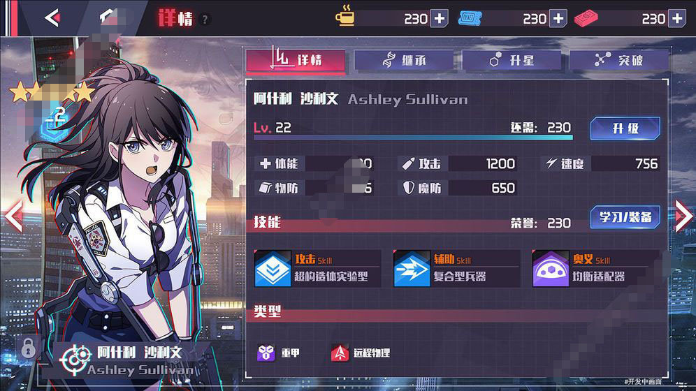 失落舰队手游图2
