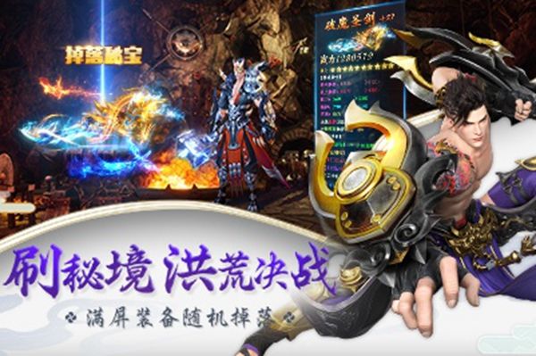 项羽传之凌霄之志官方版图1