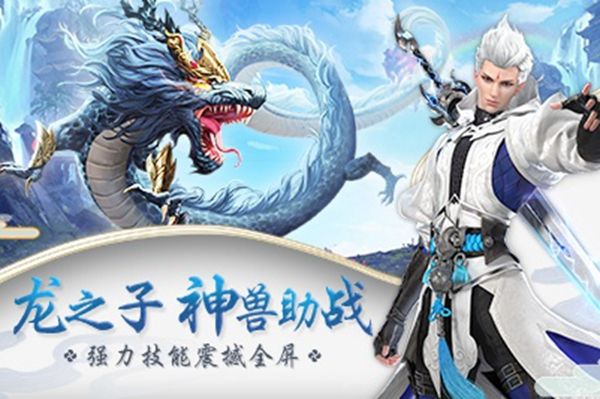 项羽传之凌霄之志官方版图2