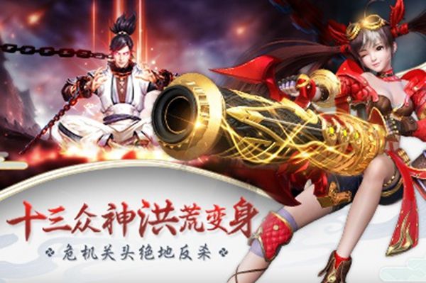 项羽传之凌霄之志官方版图3
