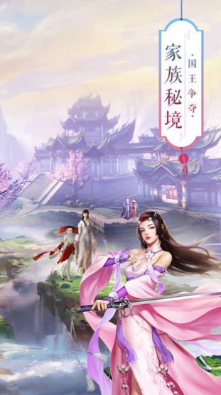 战谷之梦幻奇缘官方版图1