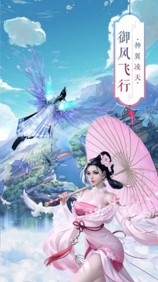 战谷之梦幻奇缘官方版图2