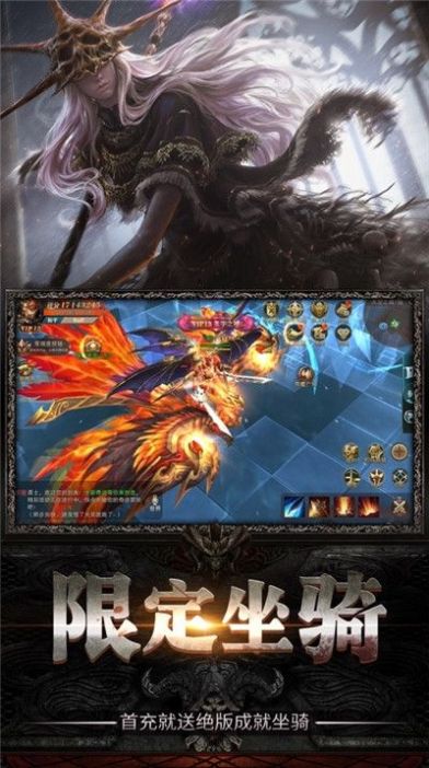魔域之剑红包版图2