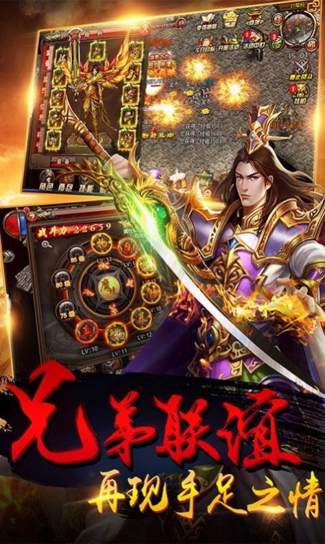 嘟嘟传说火龙版官方版图2