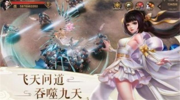 踏水歌行官网图2