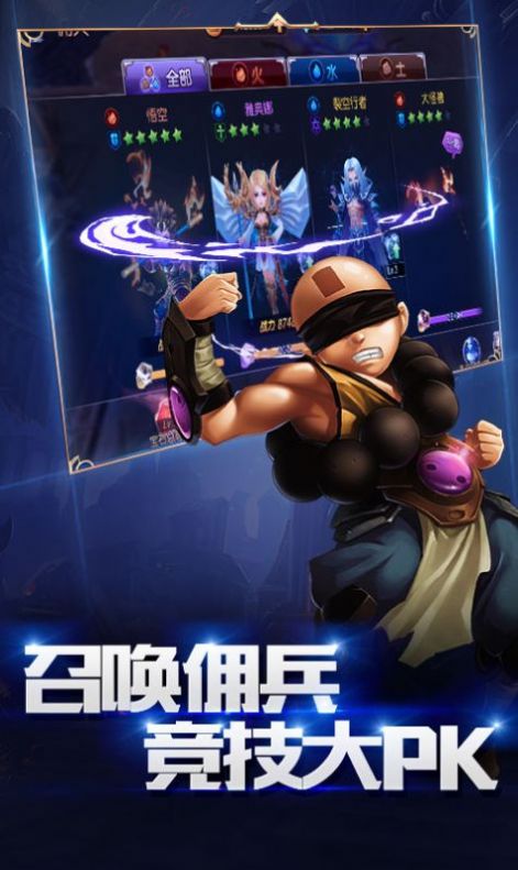 海加尔山的圣战rpg正式版图1