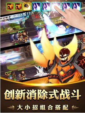 为了荣耀官方版图1