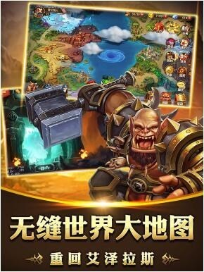 为了荣耀官方版图2