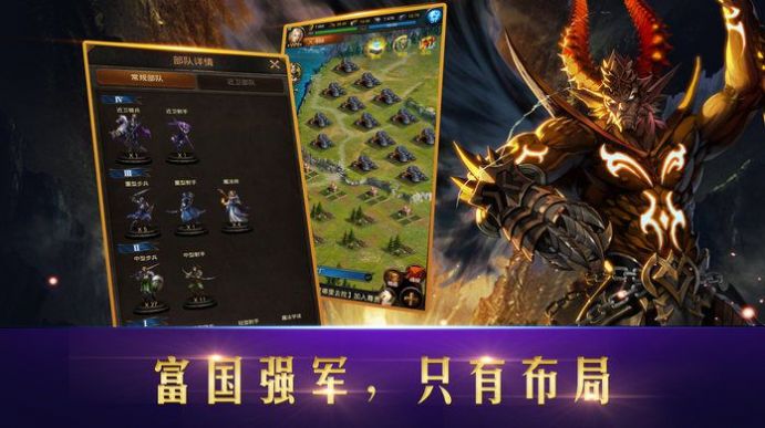 仙玉乾坤官方版图1