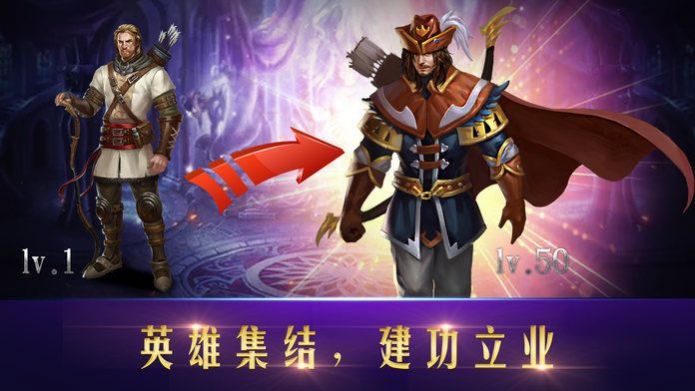 仙玉乾坤官方版图2