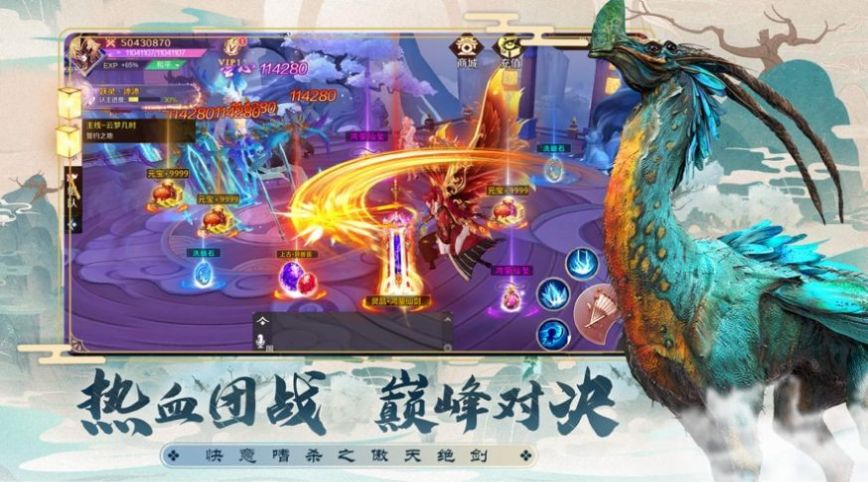江湖明月遥官方版图1