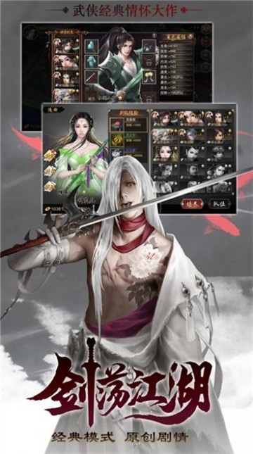 御龙弑天之红尘寻梦官方版图1