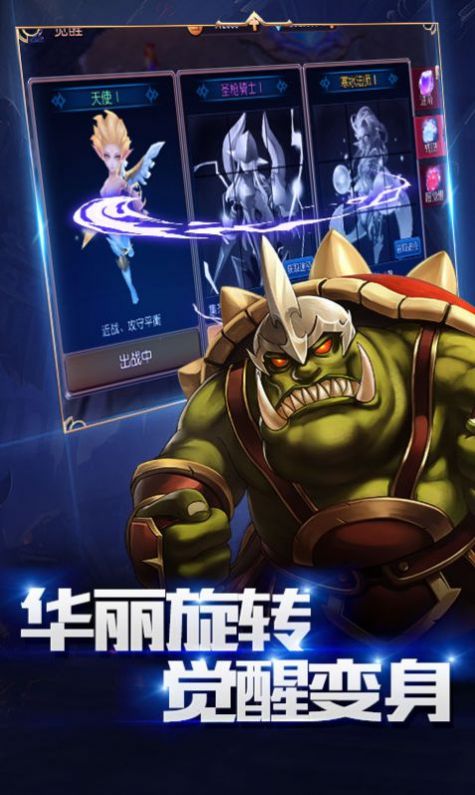 天堂远征官方版图2