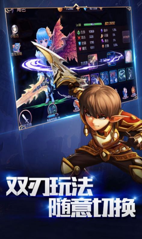 天堂远征官方版图3