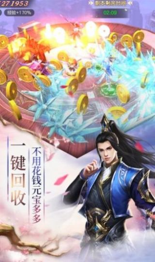 沧海神龙传官方版图1
