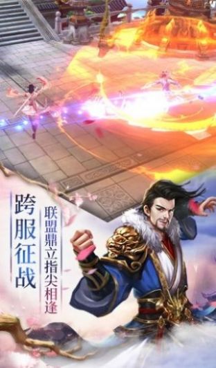 沧海神龙传官方版图2