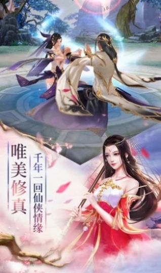 沧海神龙传官方版图3