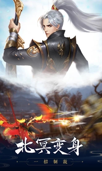 武穹天下官方版图1