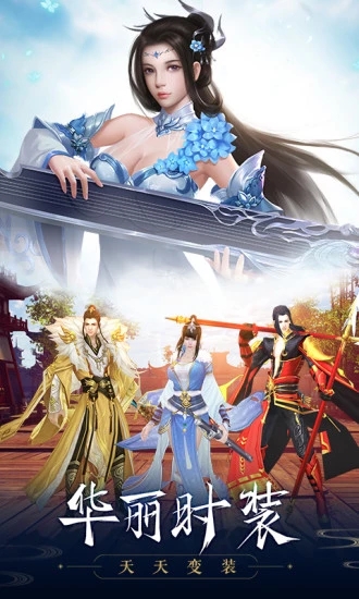 武穹天下官方版图3