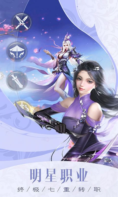 我在仙途官方版图1
