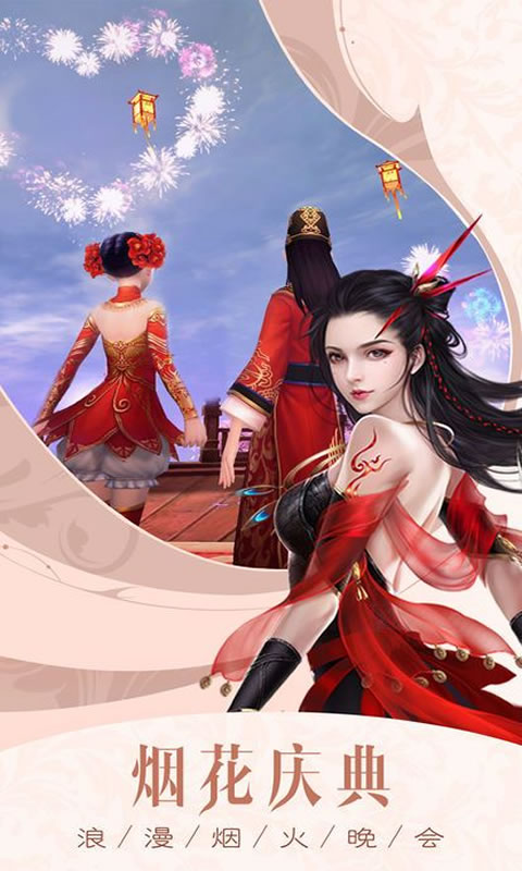 我在仙途官方版图3
