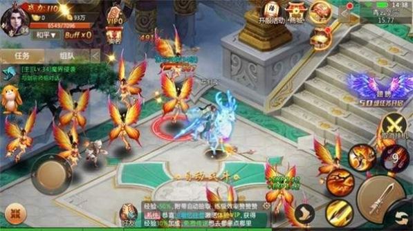 天神剑道路官方版图1