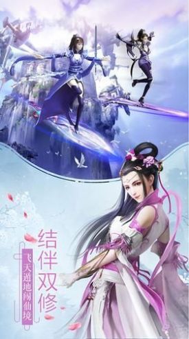 妖刀之刃官方版图1