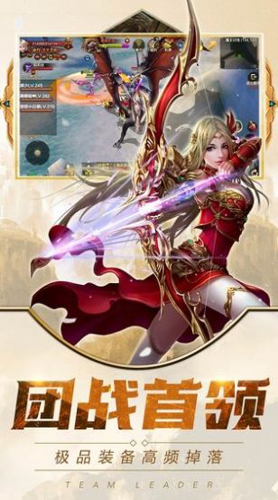 魔域九幽战纪官方版图3