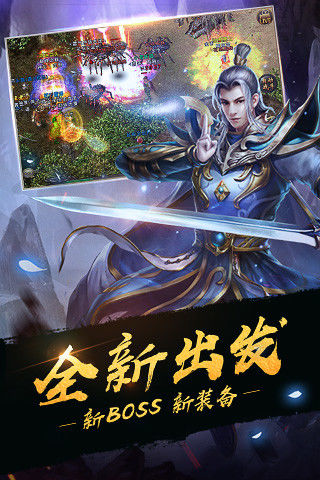 血饮天下之欲战沙城手游图2