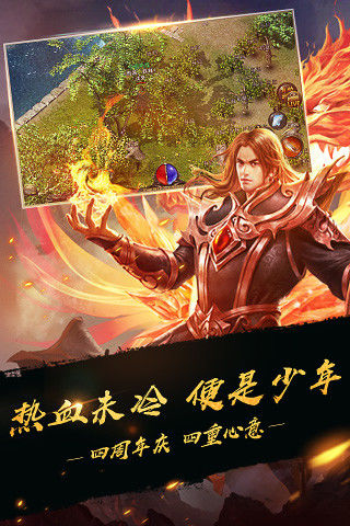 血饮天下之欲战沙城手游图3