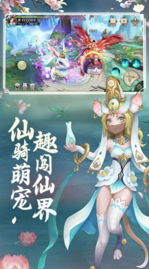万剑本宗官网版图1