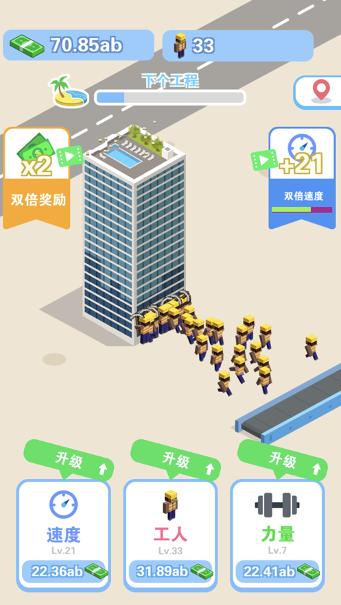 我做老板贼牛游戏图3