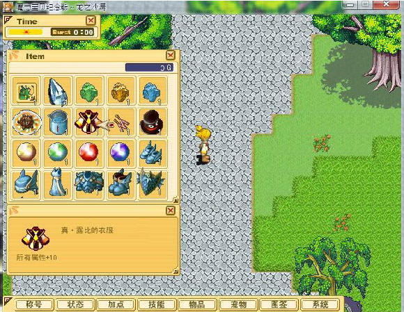 魔力龙之沙漏手游图2