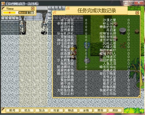 魔力龙之沙漏手游图3