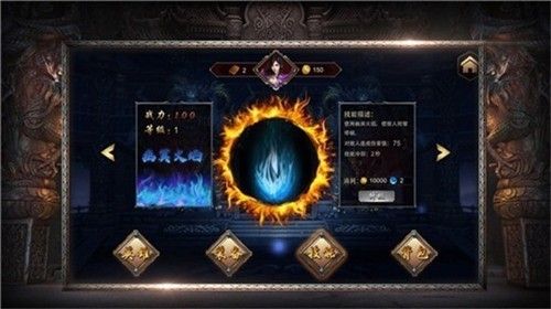 雄霸武神之热血战歌官方版图3