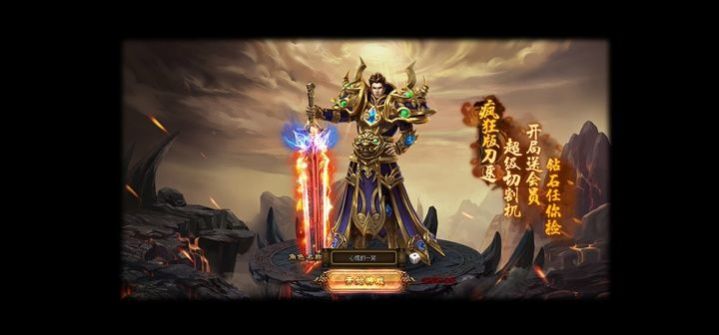 八戒神途官方版图2