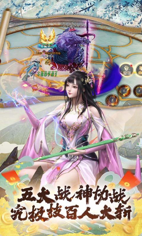游艺道官网版图1