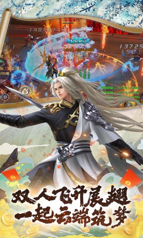 游艺道官网版图2